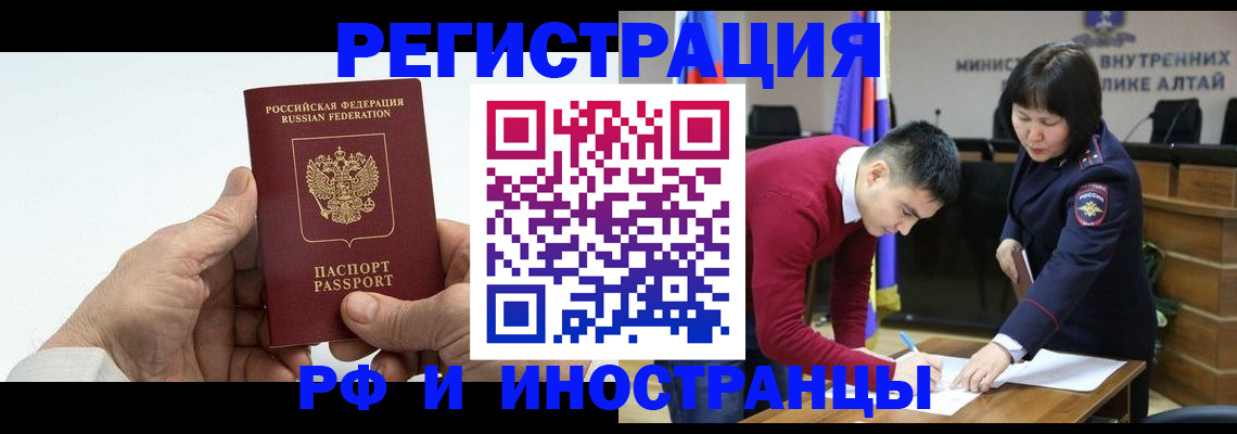 регистрация для дет. сада в Красноармейске