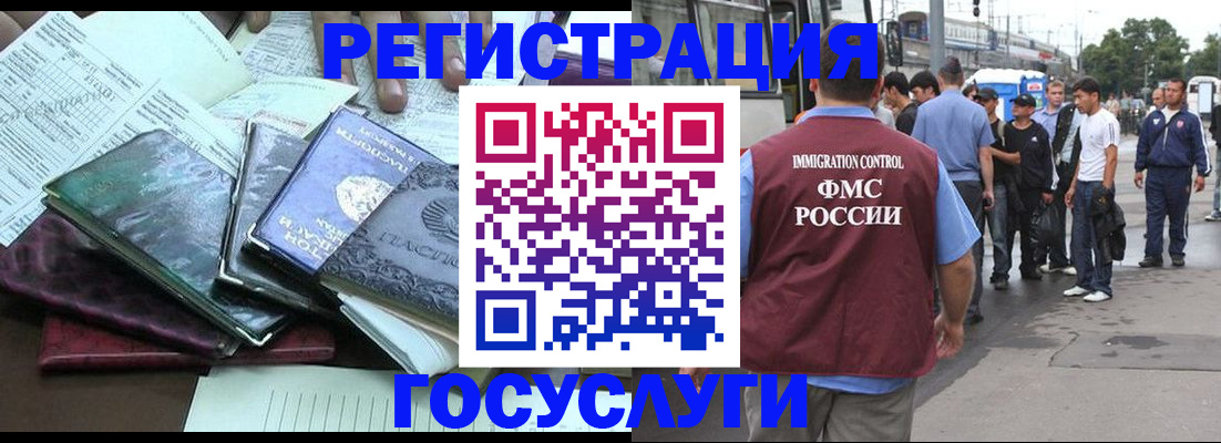 регистрация для дет. сада в Красноармейске